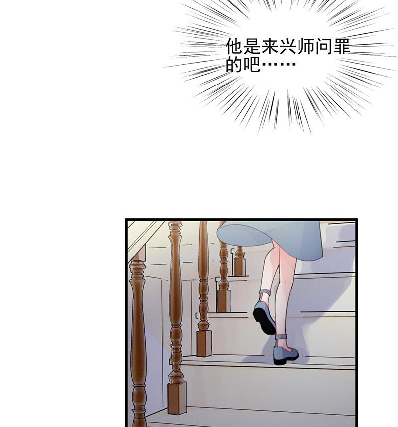 第二部 第25话(1/2)-第190话