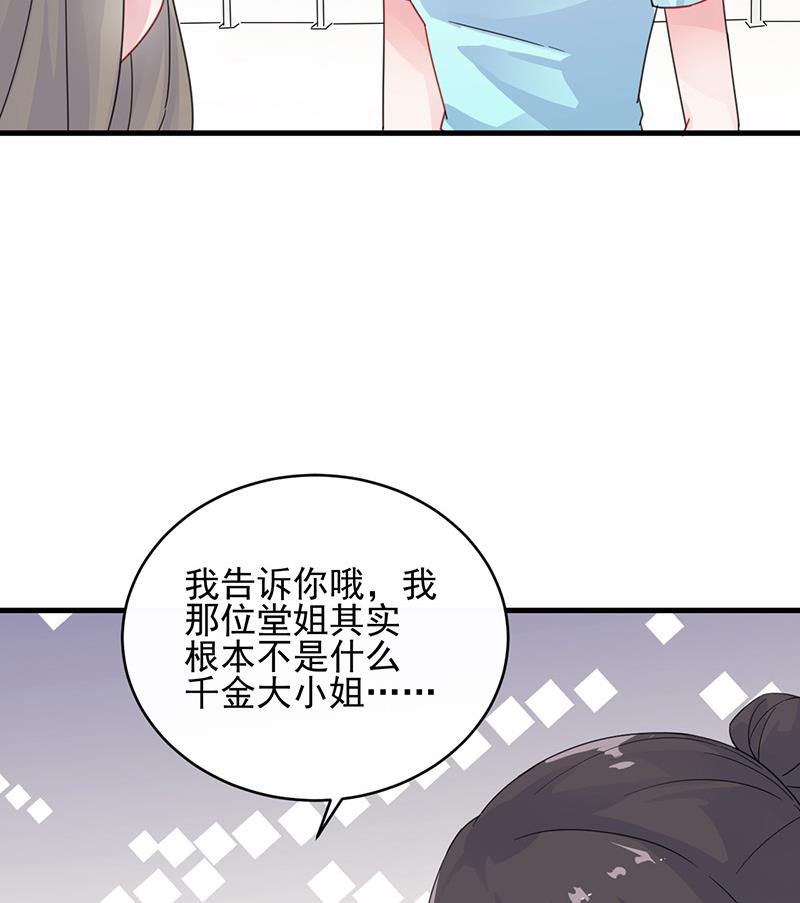第二部 第25话(1/2)-第190话