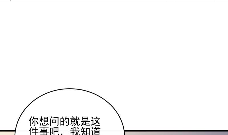 第二部 第25话(1/2)-第190话