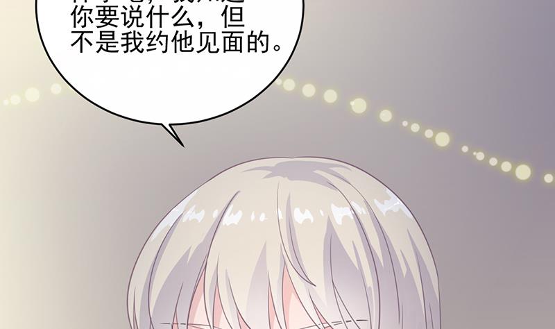 第二部 第25话(1/2)-第190话