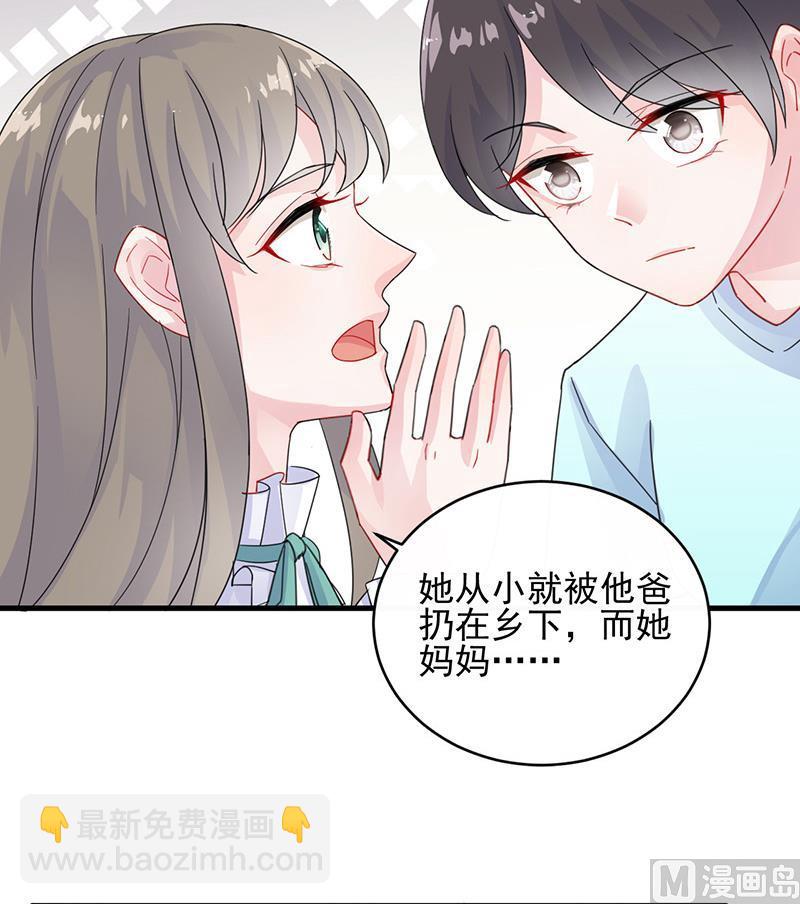 第二部 第25话(1/2)-第190话