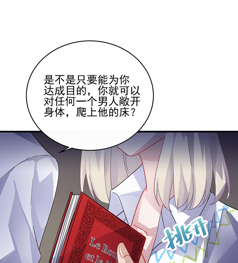 第二部 第25话(1/2)-第190话