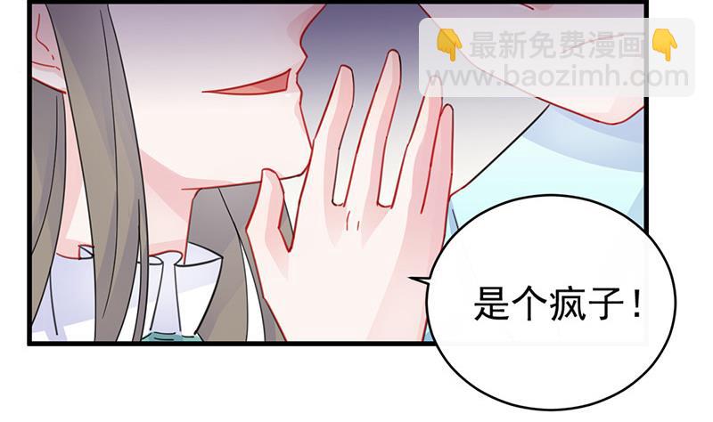 第二部 第25话(1/2)-第190话