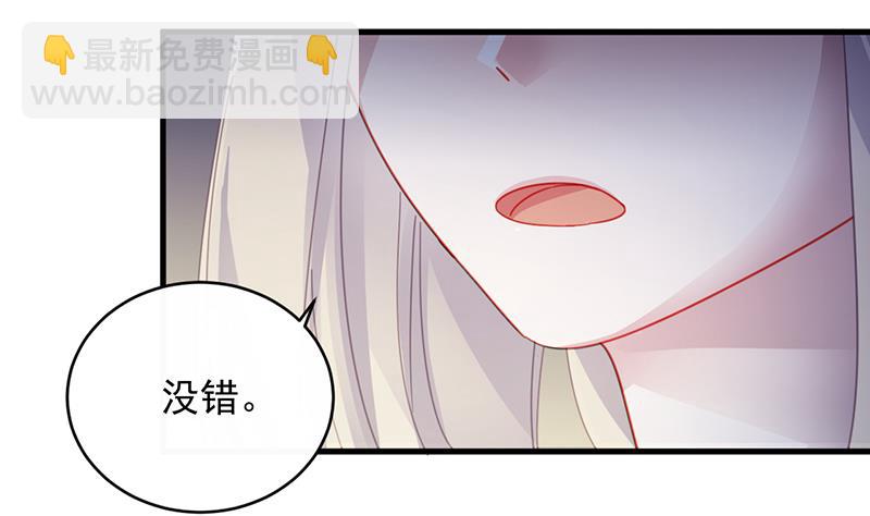 第二部 第25话(1/2)-第190话