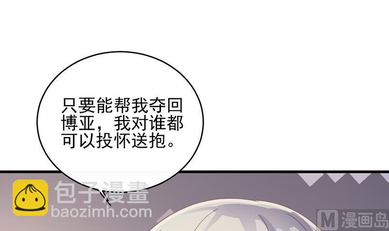 第二部 第25话(1/2)-第190话