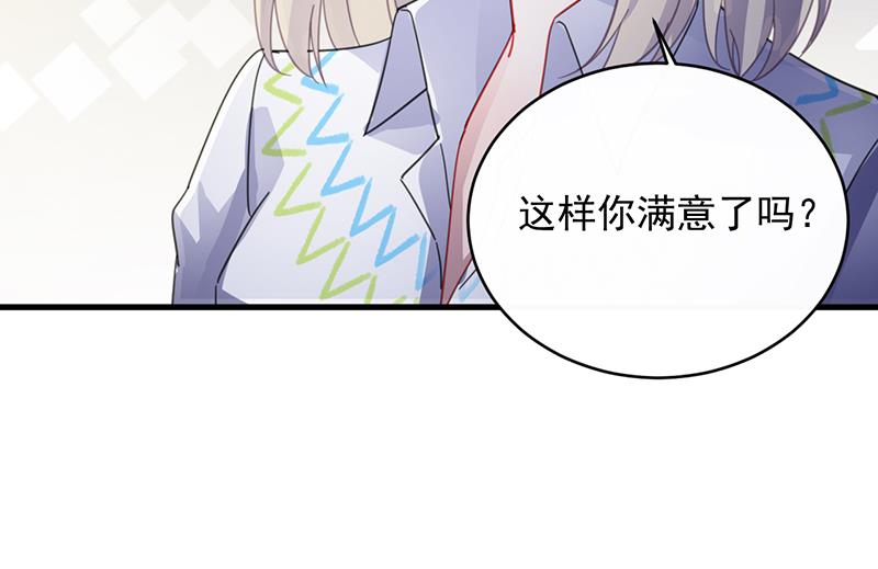 第二部 第25话(1/2)-第190话
