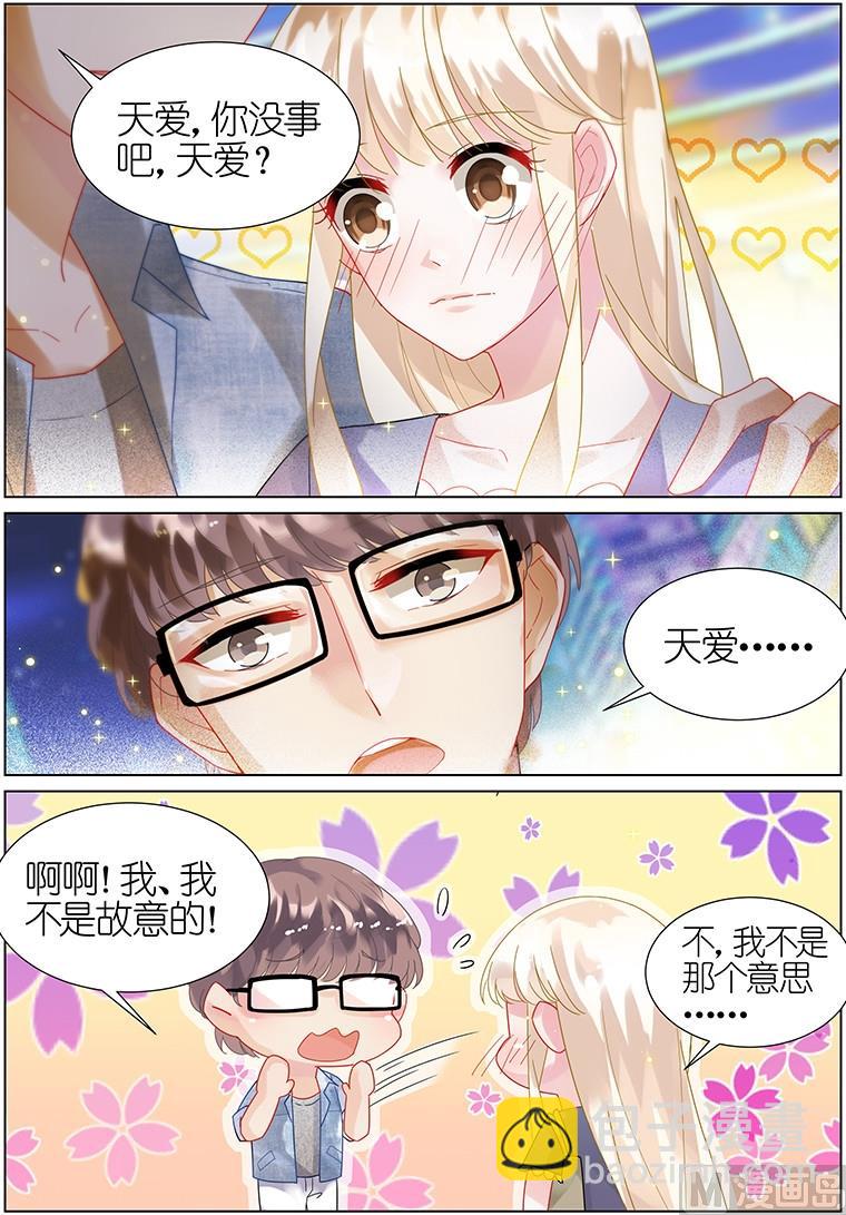 第20话-第20话