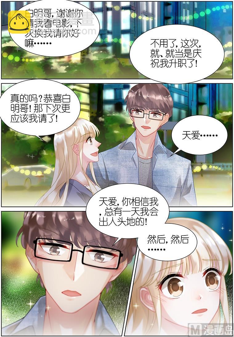 第20话-第20话