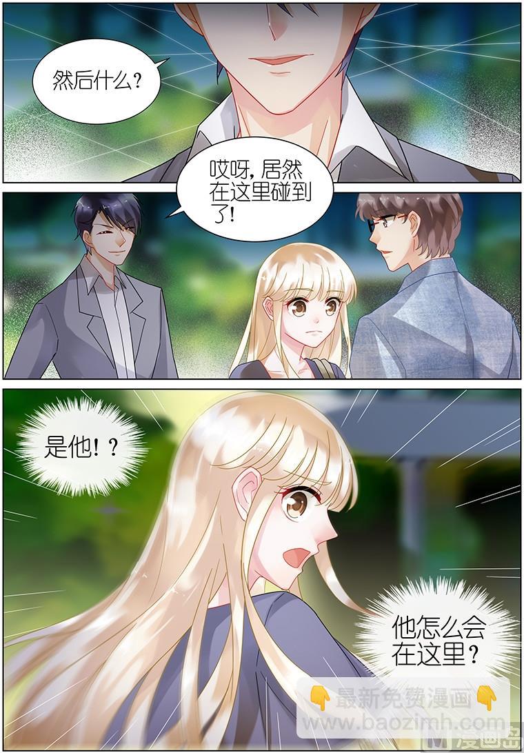第20话-第20话