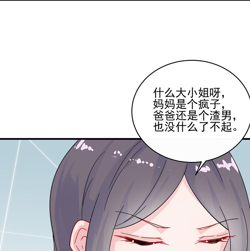 第二部 第27话(1/2)-第192话