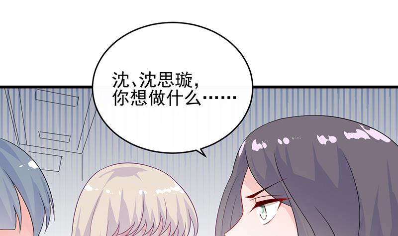第二部 第27话(1/2)-第192话