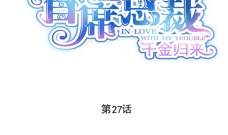 第二部 第27话(1/2)-第192话