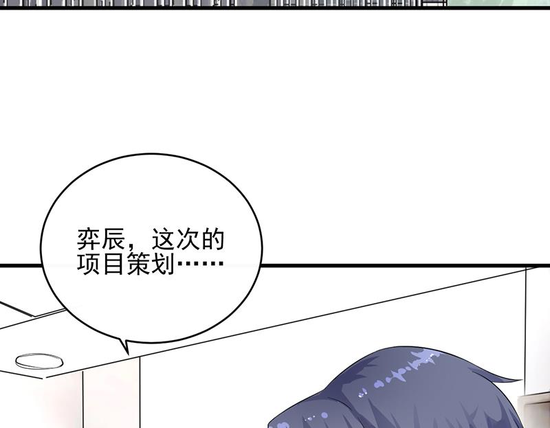 第二部 第27话(1/2)-第192话