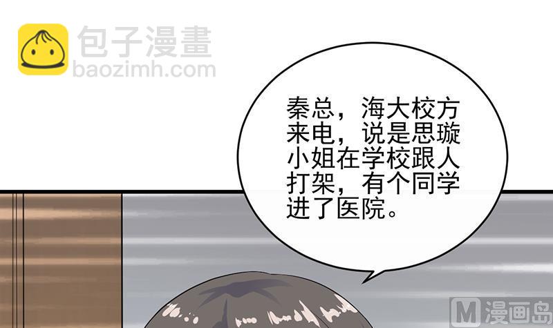 第二部 第27话(1/2)-第192话