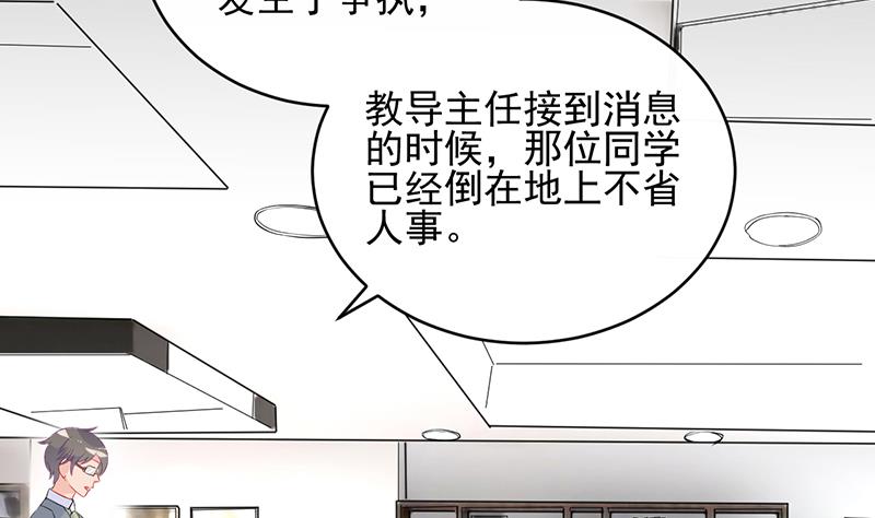 第二部 第27话(1/2)-第192话