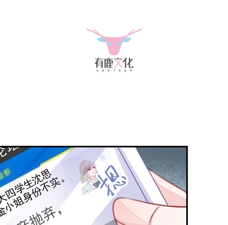 第二部 第27话(1/2)-第192话