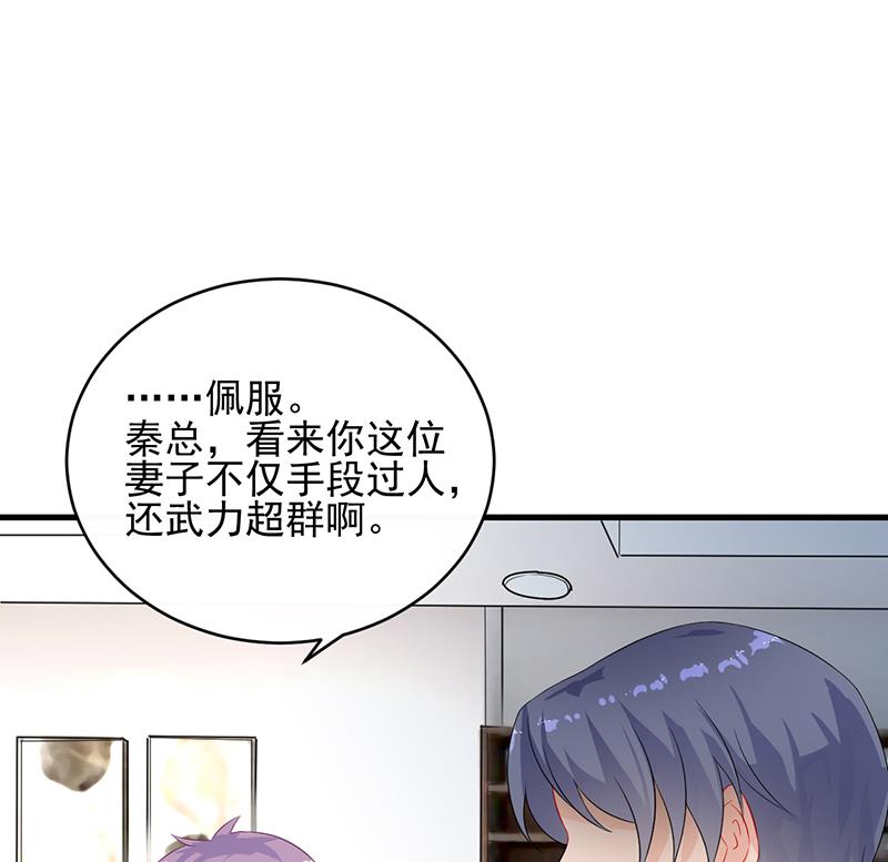 第二部 第27话(1/2)-第192话
