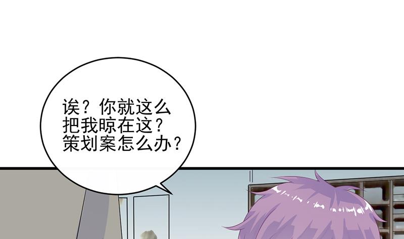 第二部 第27话(1/2)-第192话