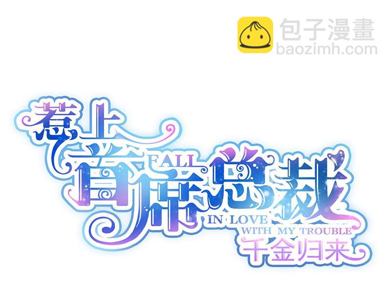 第二部 第29话(1/2)-第194话