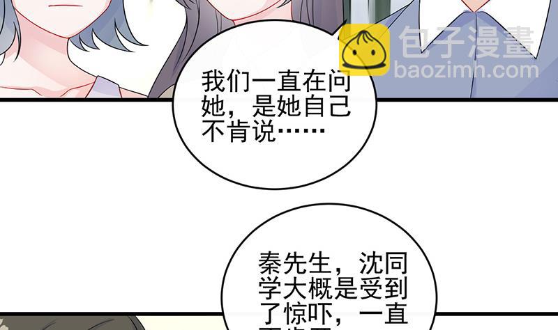 第二部 第29话(1/2)-第194话
