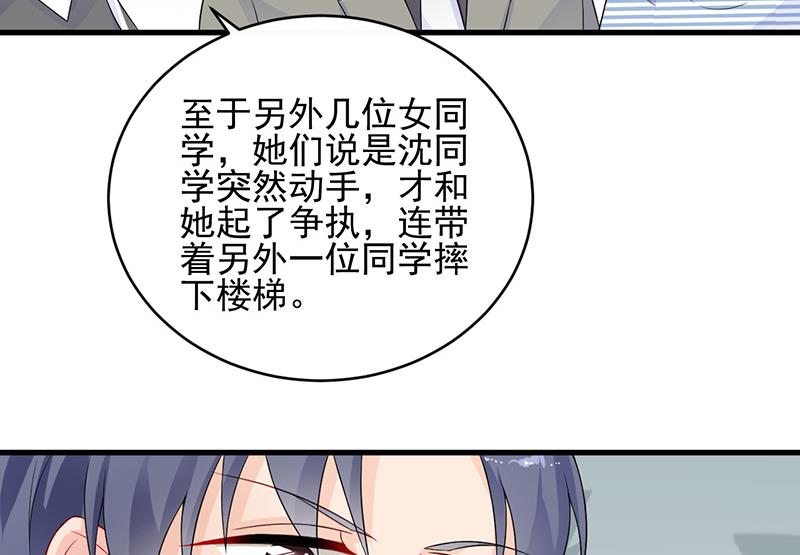 第二部 第29话(1/2)-第194话