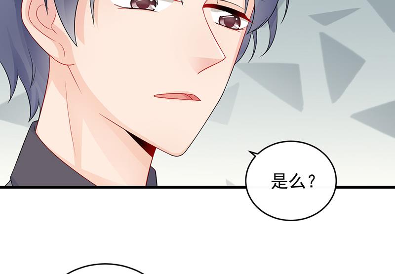 第二部 第29话(1/2)-第194话