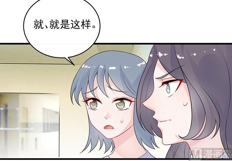 第二部 第29话(1/2)-第194话