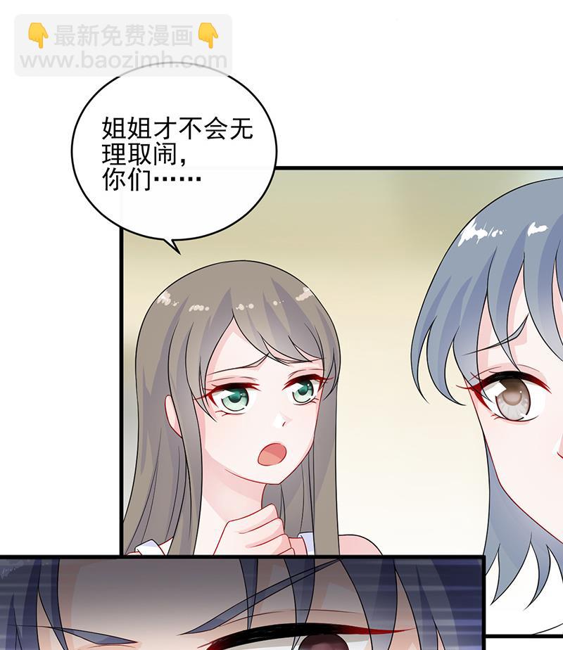 第二部 第29话(1/2)-第194话