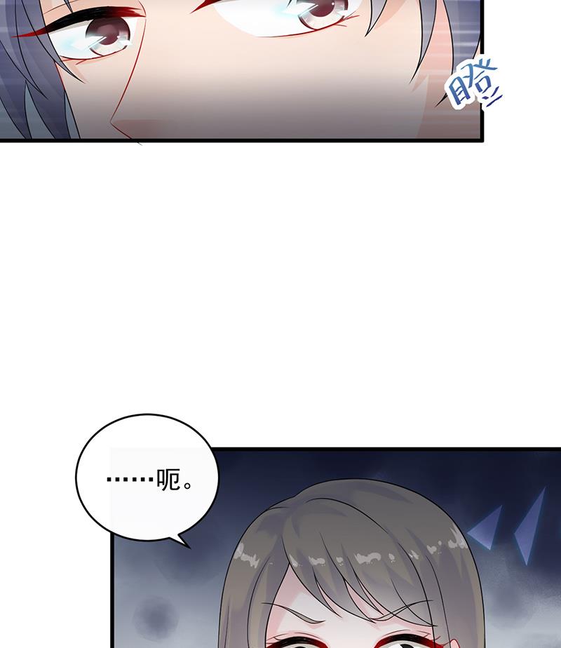 第二部 第29话(1/2)-第194话