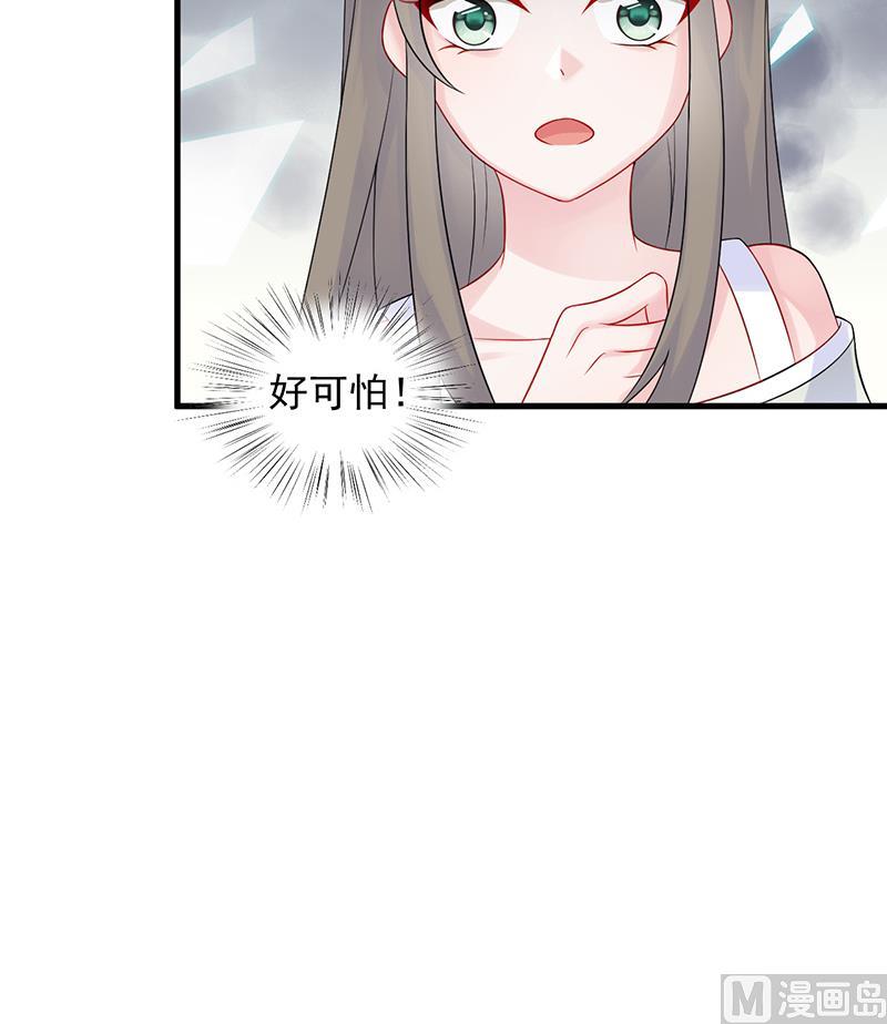 第二部 第29话(1/2)-第194话