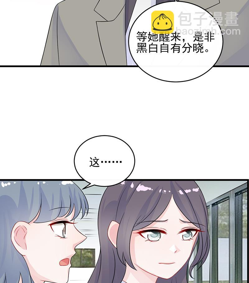 第二部 第29话(1/2)-第194话