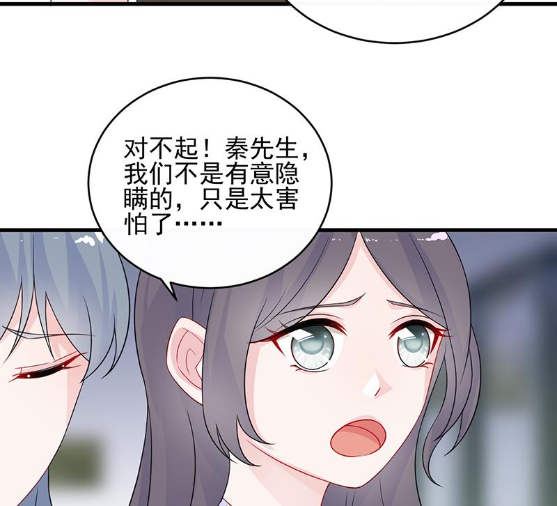 第二部 第29话(1/2)-第194话