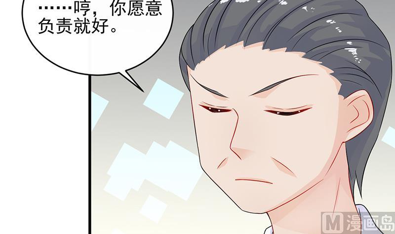 第二部 第29话(1/2)-第194话