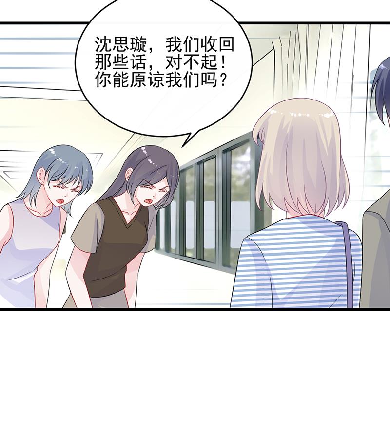 第二部 第29话(1/2)-第194话