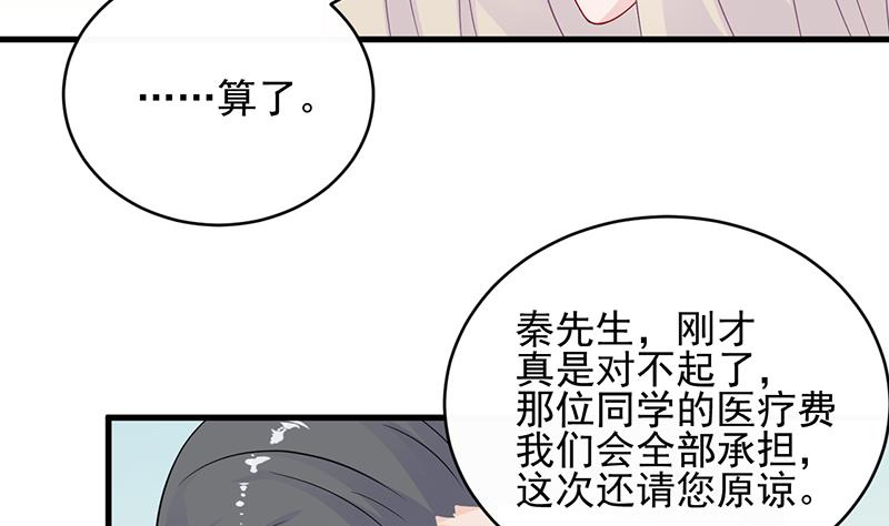 第二部 第29话(1/2)-第194话