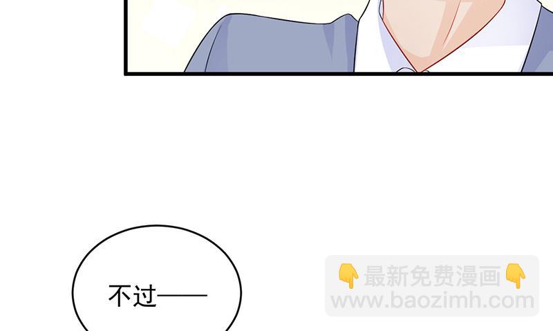 第二部 第29话(1/2)-第194话