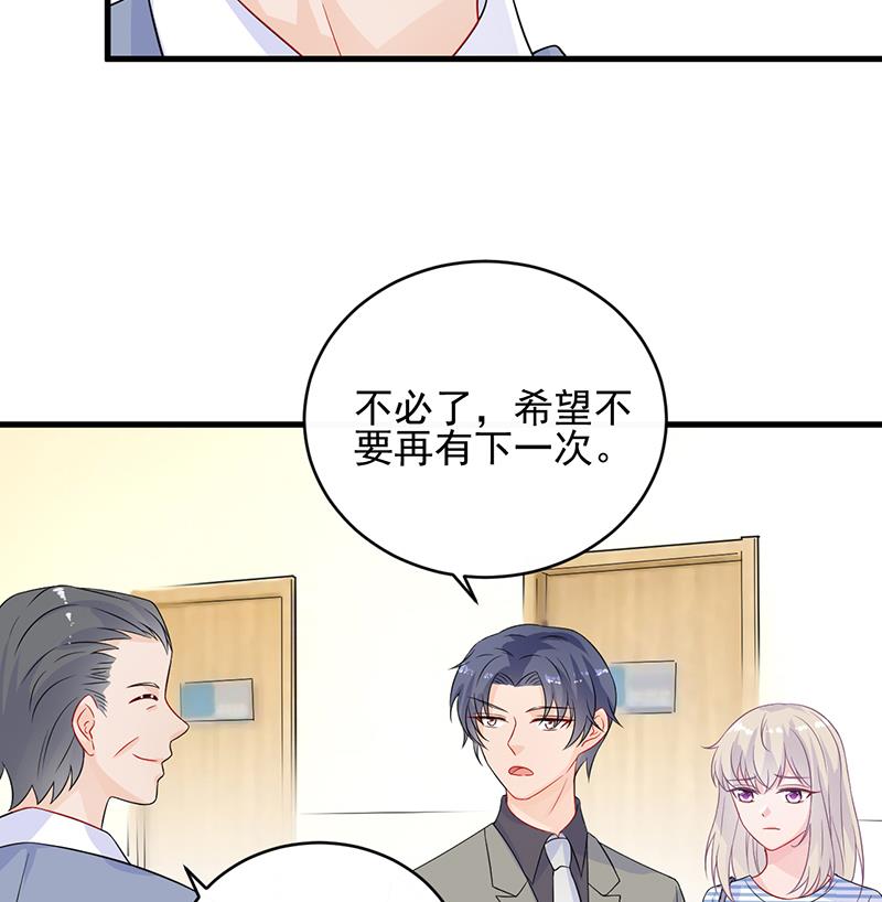第二部 第29话(1/2)-第194话