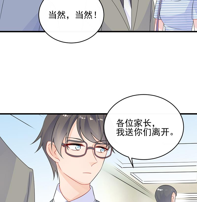 第二部 第29话(1/2)-第194话