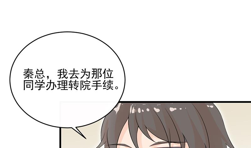第二部 第29话(1/2)-第194话