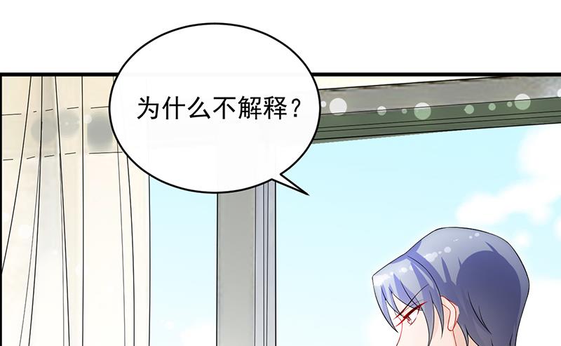 第二部 第29话(1/2)-第194话