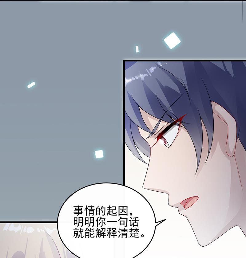 第二部 第29话(1/2)-第194话