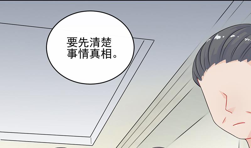 第二部 第29话(1/2)-第194话