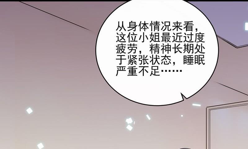 第二部第31话 这个笨女人(1/2)-第196话