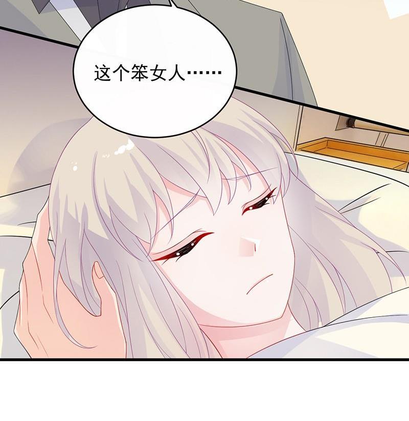 第二部第31话 这个笨女人(1/2)-第196话