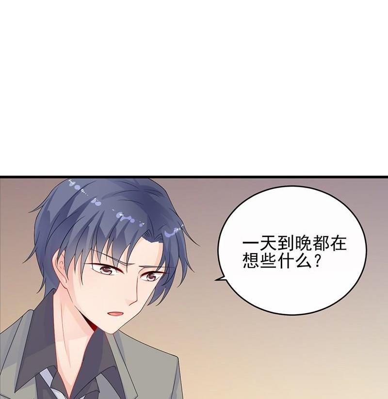 第二部第31话 这个笨女人(1/2)-第196话