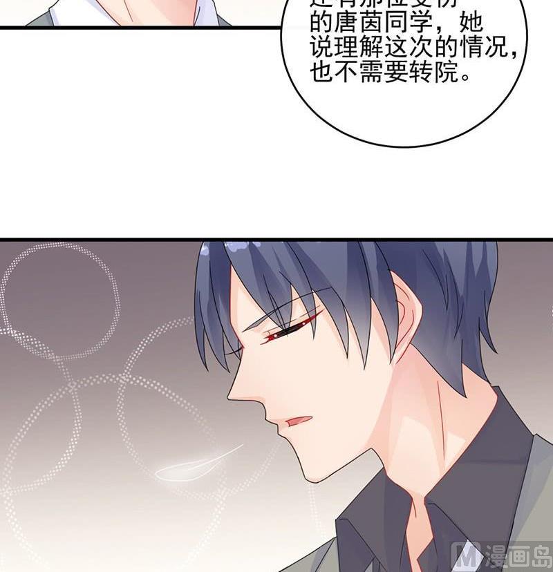 第二部第31话 这个笨女人(1/2)-第196话