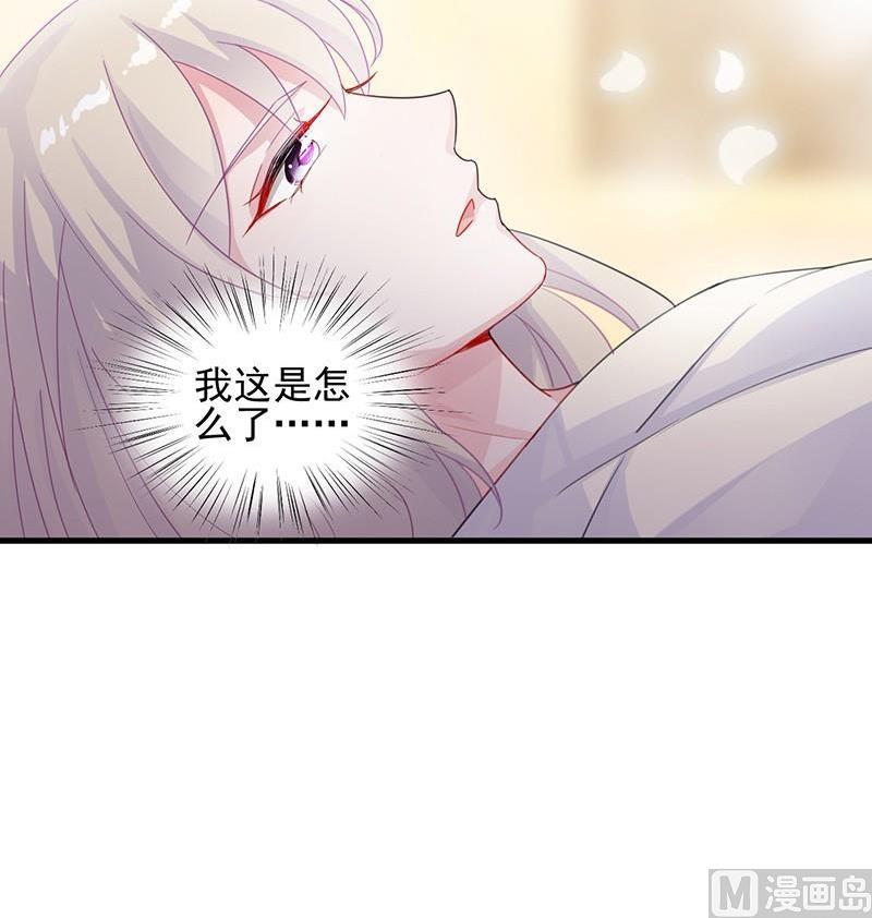第二部第31话 这个笨女人(1/2)-第196话