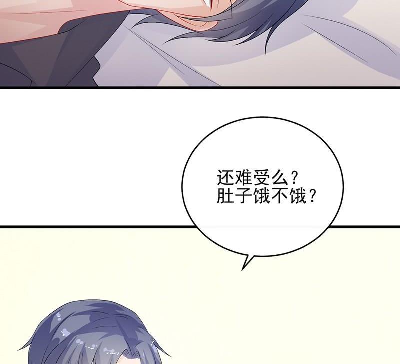 第二部第31话 这个笨女人(1/2)-第196话