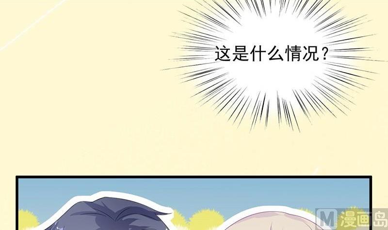 第二部第31话 这个笨女人(1/2)-第196话