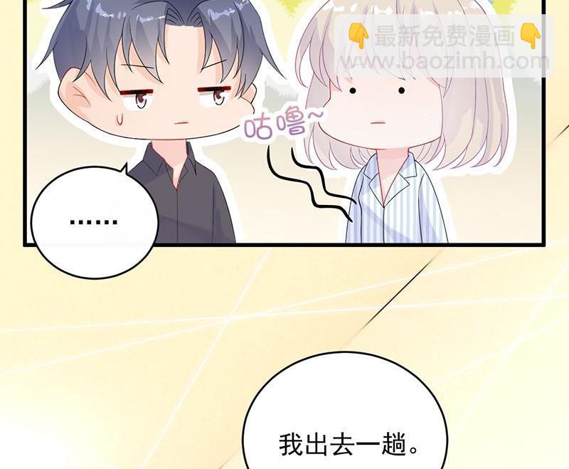 第二部第31话 这个笨女人(1/2)-第196话